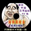 word表格底下有一条横线怎么去掉